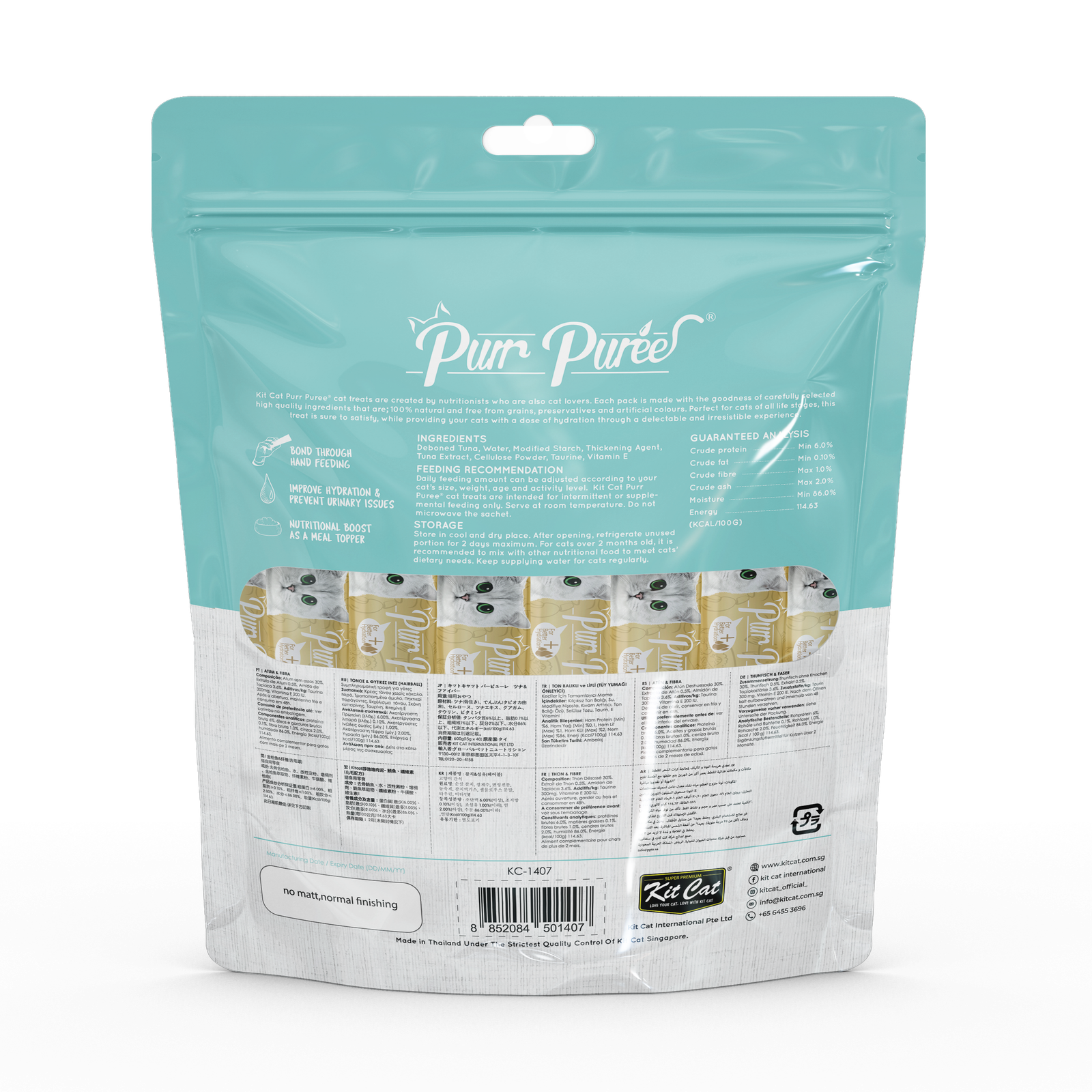 Purr Puree-Tuna & Fiber-BACK.png